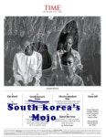 한국의 모조(Mojo) - 뽐뿌:자유게시판 한국의 모조(Mojo)