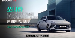 현대자동차 드디어 해냈다 - 뽐뿌:자유게시판 현대자동차 드디어 해냈다