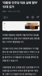 이재명 대통령, 정청래 당대표 살해 협박 10대 검거 - 뽐뿌:자유게시판 이재명 대통령, 정청래 당대표 살해 협박 10대 검거