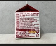 크게 너프된 서울우유 근황.jpg - 뽐뿌:자유게시판 크게 너프된 서울우유 근황.jpg