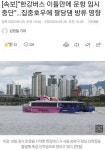서울시, 1750억 들인 사업 근황 ㄷㄷ..jpg - 뽐뿌:자유게시판 서울시, 1750억 들인 사업 근황 ㄷㄷ..jpg