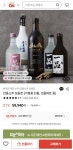 [롯데온] 안동소주 일품40도 350ml*8병 (55,750원/무배) - 뽐뿌:뽐뿌게시판  [롯데온] 안동소주 일품40도 350ml*8병 (55,750원/무배)