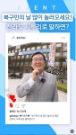 [광주광역시 북구] 영상에 댓글 달고 편의점 상품권 받아가세요! - 뽐뿌:이벤트게시판 [광주광역시 북구] 영상에 댓글 달고 편의점 상품권... 