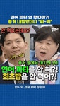 법사위 청문회 서영교 의원 - 뽐뿌:자유게시판 법사위 청문회 서영교 의원