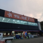 금산 추부 하면 뭐가 유명하죠 - 뽐뿌:자유게시판 금산 추부 하면 뭐가 유명하죠