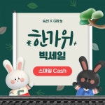 [G마켓]삼성/ LG전자 27~32인치 모니터 스마일 캐시 추가 적립(제품별 상이, 무료) - 뽐뿌:뽐뿌게시판  [G마켓]삼성/ LG전자 27~32인치 모니터... 