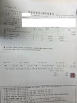 엔진 교체해야 하나 쫄았는데 다행히 싸게 막았습니다 - 뽐뿌:자동차포럼 엔진 교체해야 하나 쫄았는데 다행히 싸게 막았습니다