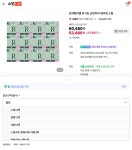 [네이버] 라엘 유기농 순면커버 생리대 12팩 + 중형 4P + 네추럴청결티슈 10매 1팩 (53,480원/무료) - 뽐뿌:뽐뿌게시판 [네이버] 라엘 유기농... 