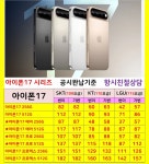 (_카드X 반납X 휴대폰성지[_광진구 강변역 2호선 강변 테크노마트_] [_오늘도 특가 달립니다_] - 뽐뿌:구입개통수령 (_카드X 반납X 휴대폰성지... 