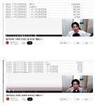 김세의 법카 룸빵내역 오픈한 장사의신 - 뽐뿌:자유게시판  김세의 법카 룸빵내역 오픈한 장사의신