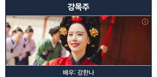 폭군의 셰프 완결 간단후기 - 뽐뿌:자유게시판  폭군의 셰프 완결 간단후기