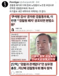 검찰청 폐지로 검새 노땅들 모임으로 전락한 검찰동우회의 개소리 - 뽐뿌:자유게시판 검찰청 폐지로 검새 노땅들 모임으로 전락한 검찰동우회의... 