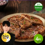 [지마켓] 바를정육 한입LA갈비 450g 4팩 (카드 46,980원/무료)... [지마켓] 바를정육 한입LA갈비 450g 4팩 (카드 46,980원/무료)