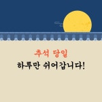 (전북) 휴대폰성지 전북에도 있다! 찐1등 시세공유! (카드x 반납x,워치X) - 뽐뿌:구입개통수령 (전북) 휴대폰성지 전북에도 있다! 찐1등... 
