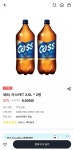 gs프레시 픽업 카스 메가펫2l 9900원 - 뽐뿌:쇼핑포럼 gs프레시 픽업 카스 메가펫2l 9900원