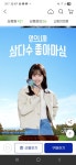 [G마켓/옥션] 제주 삼다수 500ML 60통(유클 쿠폰가 22,780원... [G마켓/옥션] 제주 삼다수 500ML 60통(유클 쿠폰가 22,780원/무료배송)