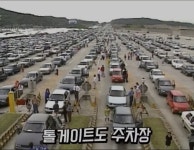 8090시절 귀성길 풍경.jpg - 뽐뿌:자유게시판 8090시절 귀성길 풍경.jpg