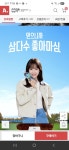[G마켓/옥션] 제주 삼다수 2L 24통(유클 쿠폰가 18,610원 또는 18... 제주 삼다수 2L 24통(유클 쿠폰가 18,610원 또는 18,620원/무료배송)