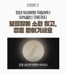 [자사몰] 육개장 칼국수 2인 1개 + 해물짬뽕 2인 1개 + 안동국시 2인 1개 + 증정 외 (다양/2만이상무료) - 뽐뿌:뽐뿌게시판 [자사몰] 육개장... 