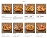 피자나라 치킨공주 근황 ㄷㄷ.jpg - 뽐뿌:자유게시판  피자나라 치킨공주 근황 ㄷㄷ.jpg