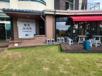 오능 제주 아침밥 - 뽐뿌:자유게시판 오능 제주 아침밥