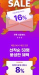 [타이어 픽] 금호 타이어 ta21 8%쿠폰 / 타이어/엔진오일/배터리 4% 쿠폰 (다양/무료) - 뽐뿌:뽐뿌게시판 [타이어 픽] 금호 타이어 ta21 8%쿠폰... 