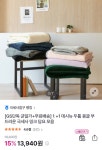 [GS샵] 뉴노멀솔리드 담요 중형 1+1 외 (13,940원/무료) - 뽐뿌:뽐뿌게시판 [GS샵] 뉴노멀솔리드 담요 중형 1+1 외 (13,940원/무료)
