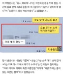 판새는 근무 중 노래방가도 안짤리네ㅋㅋㅋ - 뽐뿌:자유게시판 판새는 근무 중 노래방가도 안짤리네ㅋㅋㅋ