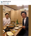 정청래 박찬대 근황 - 뽐뿌:자유게시판 정청래 박찬대 근황