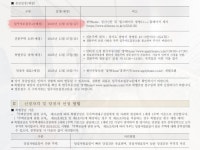 광명 11구역 분양가가 나왔나보네요 - 뽐뿌:부동산포럼 광명 11구역 분양가가 나왔나보네요