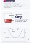 [11번가] 한화제약 수퍼 이뮨젤리 프리미엄 7퍼 5박스 + 비타 바이탈씨 10포 (26,710원/무료) - 뽐뿌:뽐뿌게시판 [11번가] 한화제약 수퍼... 