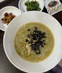 전복죽 - 뽐뿌:자유갤러리 전복죽