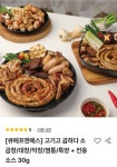 [북소e몰] 고기고 곱하다 소 곱창 모듬세트 760g/특양200g... 뽐뿌:뽐뿌게시판 [북소e몰] 고기고 곱하다 소 곱창 모듬세트 760g... 