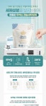 [토스] 무알러지 세탁 캡슐세제 100개입 (6,980원/무배) - 뽐뿌:뽐뿌게시판 [토스] 무알러지 세탁 캡슐세제 100개입 (6,980원/무배)