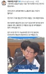 이훈기 의원 한국에 과학분야 노벨상이 없는 이유 이미지 - 뽐뿌:자유게시판 이훈기 의원 한국에 과학분야 노벨상이 없는 이유 이미지