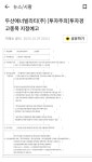 두에빌 - 뽐뿌:증권포럼 두에빌