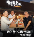 깐부치킨 광고 효과. 미침 ㅎㅎ - 뽐뿌:자유게시판 깐부치킨 광고 효과. 미침 ㅎㅎ