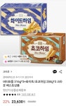 [롯데온]크라운 버터와플 316g&#42;3+화이트/초코하임 284g&#42;3(23... 버터와플 316g*3+화이트/초코하임 284g*3(23,630원/무배)