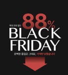 [자사몰] 1+1 호무로 필굿 발열웜 겨울침구 세트 외 블프 할인 모음... 호무로 필굿 발열웜 겨울침구 세트 외 블프 할인 모음 최대 ~88% (다양/무배)