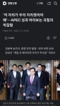 내란당은 염치가없고 예의도없고 ㄷㄷ.jpg - 뽐뿌:자유게시판  내란당은 염치가없고 예의도없고 ㄷㄷ.jpg