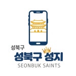 성북구성지 입니다 - 뽐뿌:구입개통수령 성북구성지 입니다