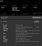 도대체 왜 사무실컴이 집에서 쓰는 노트북보다 느릴까요?? - 뽐뿌:PC/인터넷 도대체 왜 사무실컴이 집에서 쓰는 노트북보다 느릴까요??