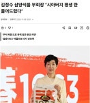 삼양이 뜬금없이 우지라면 출시한 이유 - 뽐뿌:자유게시판 삼양이 뜬금없이 우지라면 출시한 이유