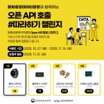 문화공공데이터 광장과 함꼐하는 오픈API호출 챌린지 - 뽐뿌:이벤트게시판 문화공공데이터 광장과 함꼐하는 오픈API호출 챌린지