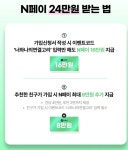 와이제이모바일(YJ MOBILE) | 유모바일 24만원이라하지만 추천2명필수 ㅋㅋ - 뽐뿌:휴대폰포럼 유모바일 24만원이라하지만 추천2명필수 ㅋㅋ