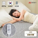 [EMF인증] 한일의료기 카본 탄소매트 2종류 코인딜 추가 할인 - 뽐뿌: [EMF인증] 한일의료기 카본 탄소매트 2종류 코인딜 추가 할인