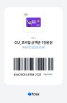 cu 천원 오늘까지 - 뽐뿌:자유게시판 cu 천원 오늘까지