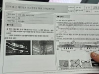 현대차 하이테크센터 보증 수리 거부 당하고 왔습니다. - 뽐뿌:자동차포럼  현대차 하이테크센터 보증 수리 거부 당하고 왔습니다.