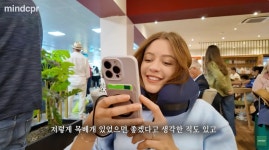 마인드씨피알이 마인드씨브랄로 불리는 이유 - 뽐뿌:자유게시판 마인드씨피알이 마인드씨브랄로 불리는 이유