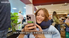 마인드씨피알이 마인드씨브랄로 불리는 이유 - 뽐뿌:자유게시판 마인드씨피알이 마인드씨브랄로 불리는 이유